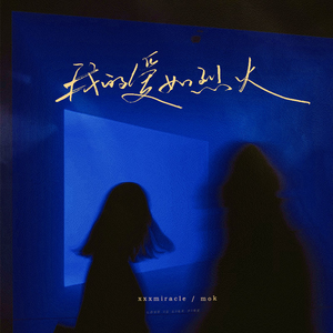 大丁丁插女人阴部视频
