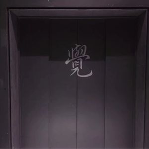 大丁丁插女人阴部视频
